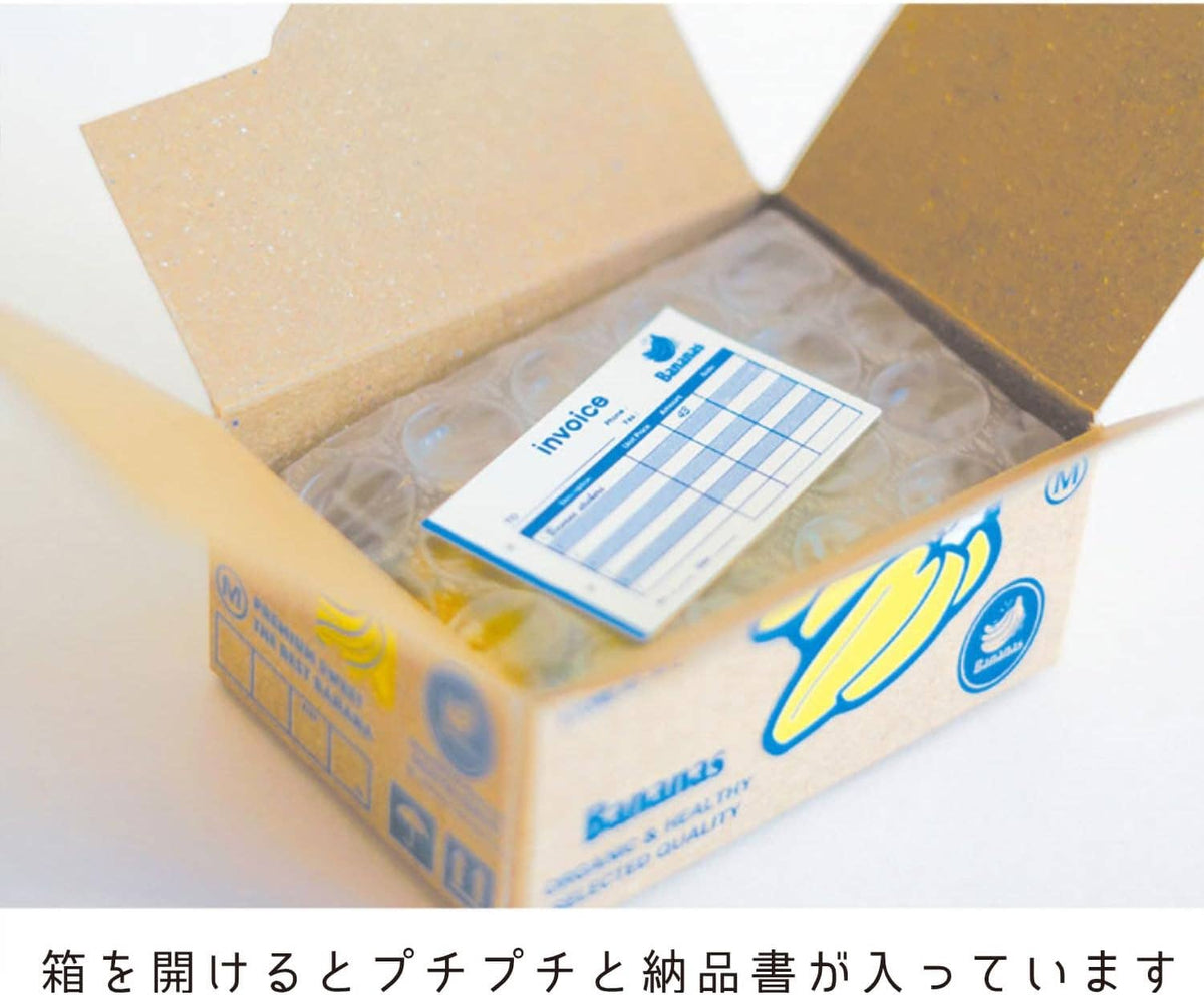 Hako Sticker Bakery