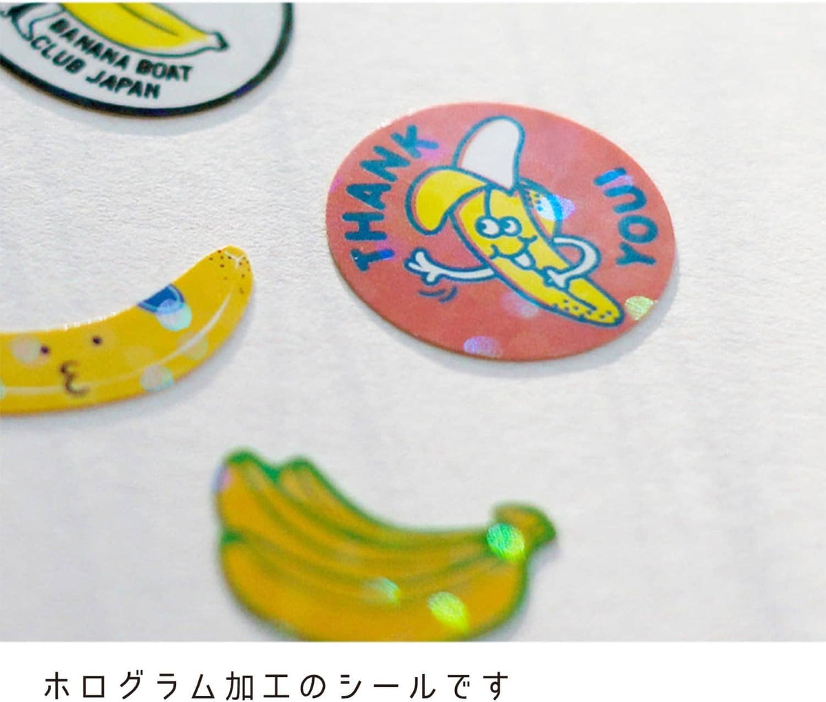 Hako Sticker Cat Supply