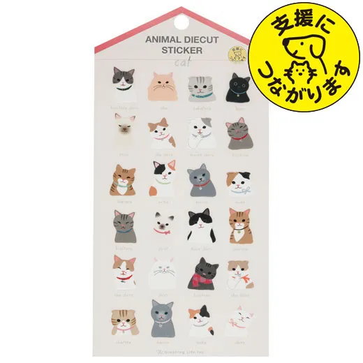 Greeting Life Animal Die-Cut Sticker Cat
